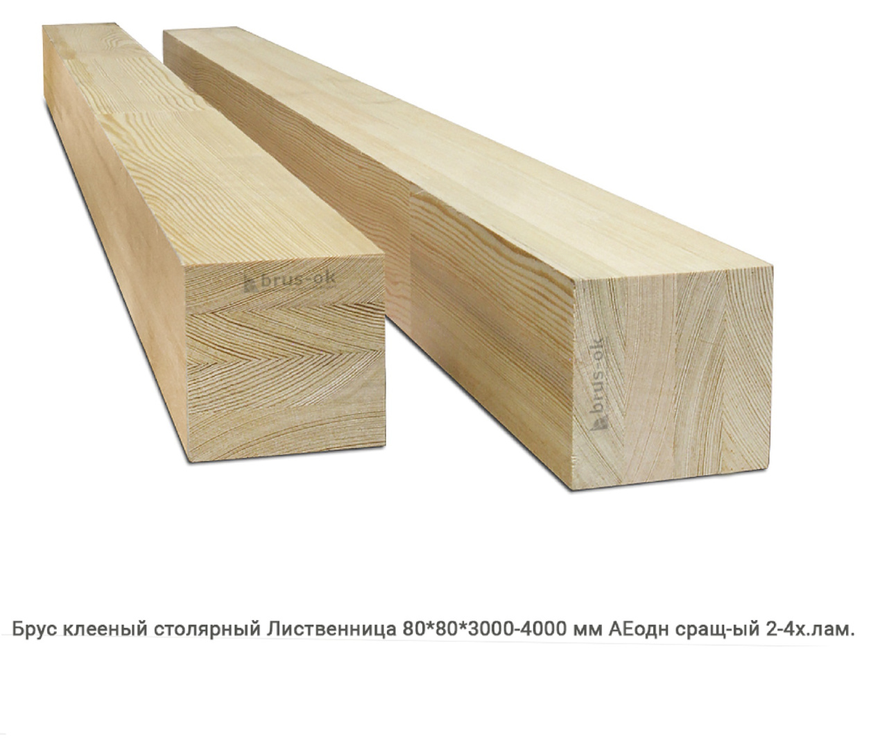 Брус клееный столярный - Купить клееные бруски, столярный брусок клееный в Москве, СПБ и Курске