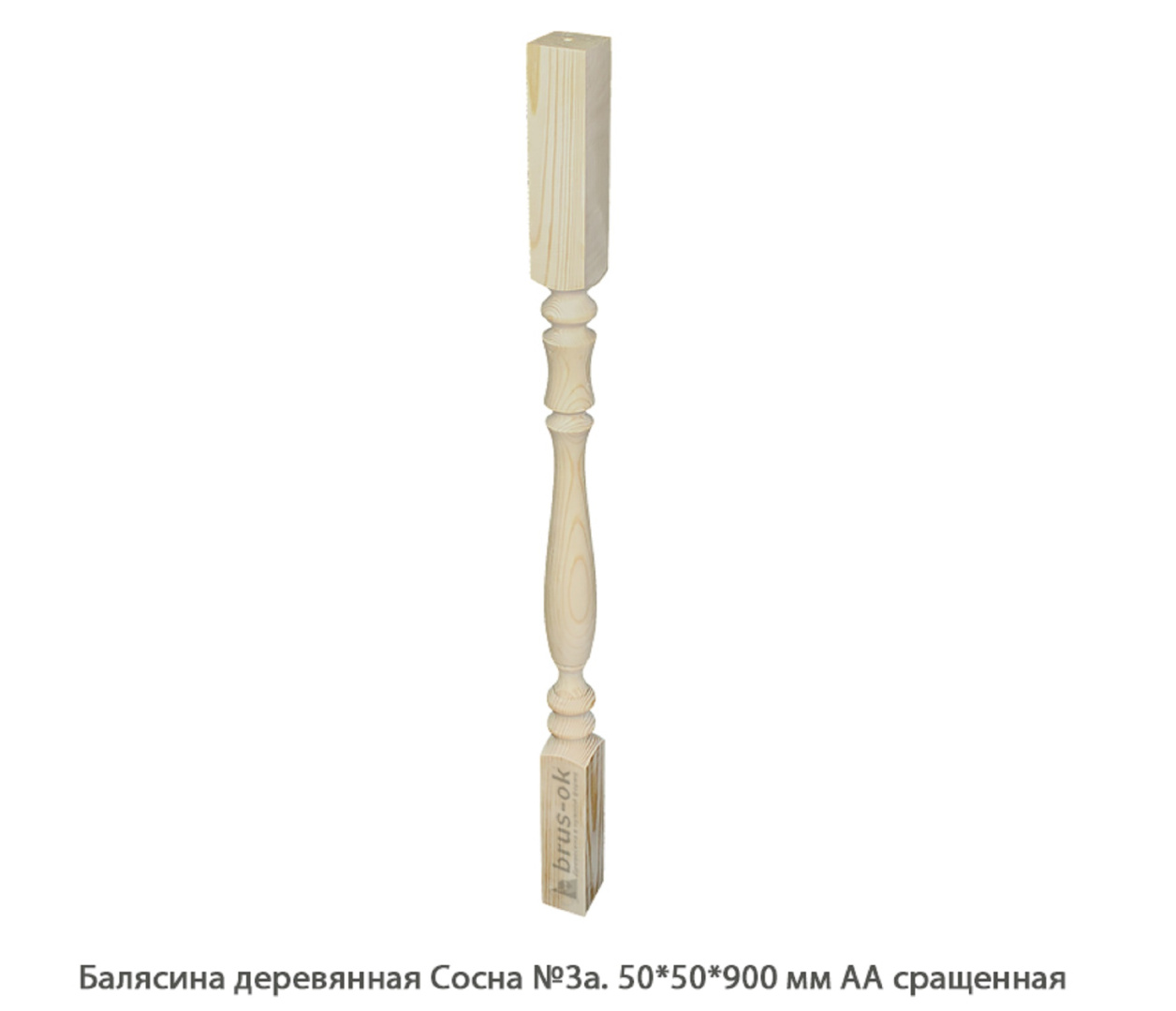 Балясины деревянные - Купить деревянные балясины для лестниц. Москва, Санкт - Петербург, Курск.