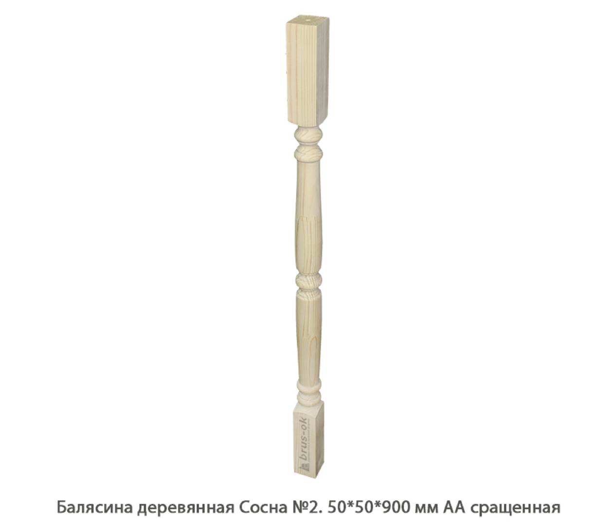 Балясины деревянные - Купить деревянные балясины для лестниц. Москва, Санкт - Петербург, Курск.