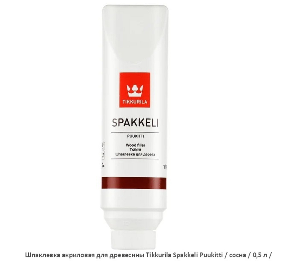 Шпатлевка для древесины Tikkurila Spakkeli Puukitti