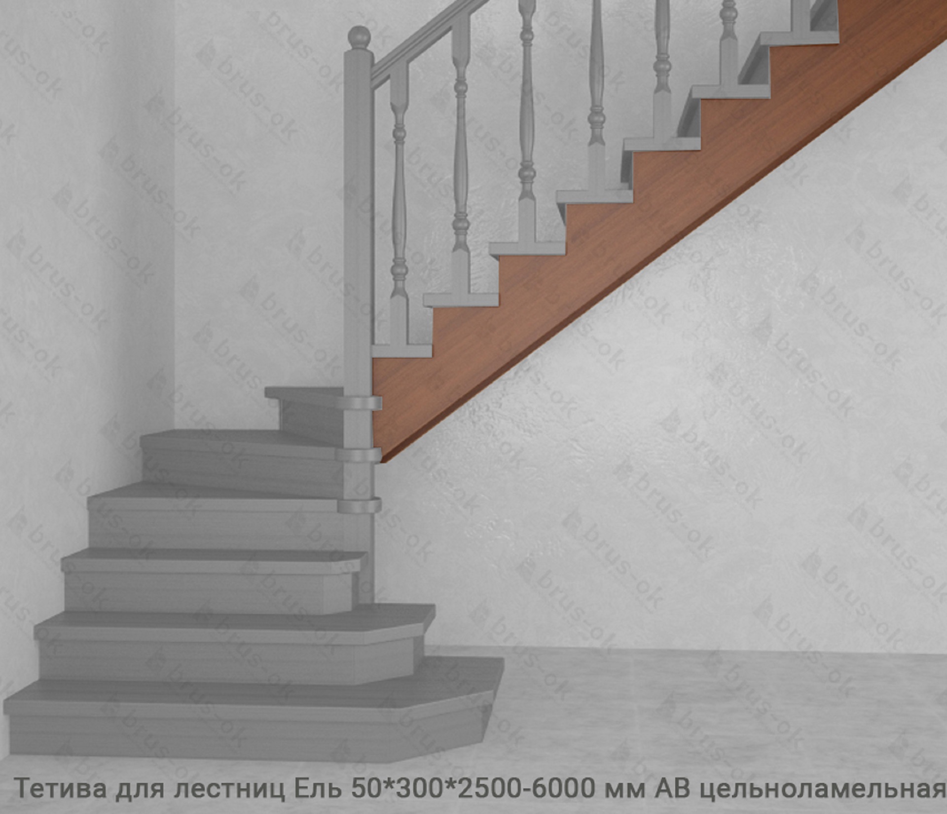 Тетивы для лестниц - Тетива для лестниц из дерева - купить, Москва, СПБ, Курск