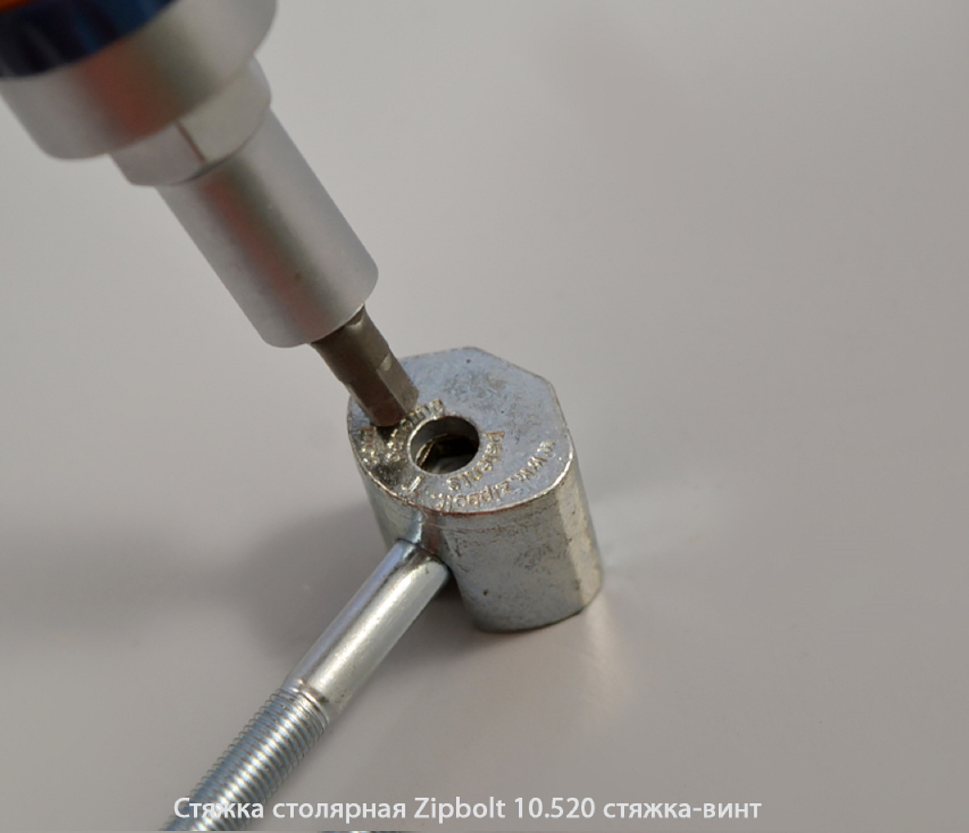 Стяжка столярная ZipBolt 10.520 стяжка-винт