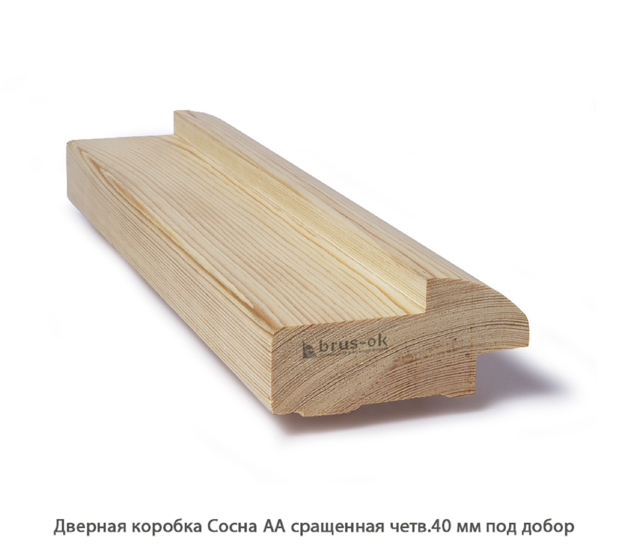 Двери из массива и комплектующие - купить дверные деревянные блоки, дверные коробки, дверное полотно, сосна, массив, Москва, СПБ, Курск