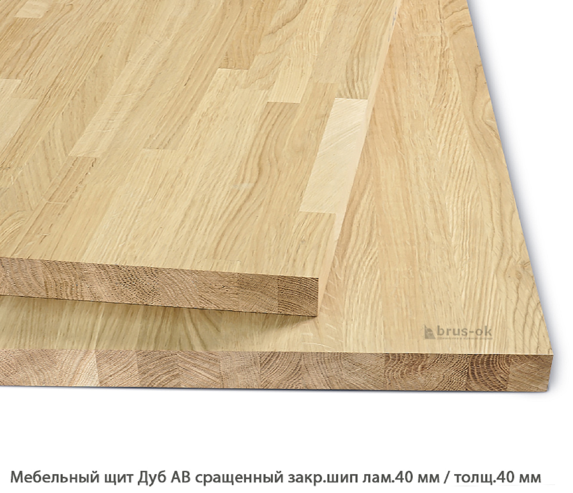 Мебельный щит Дуб сращенный 40мм.