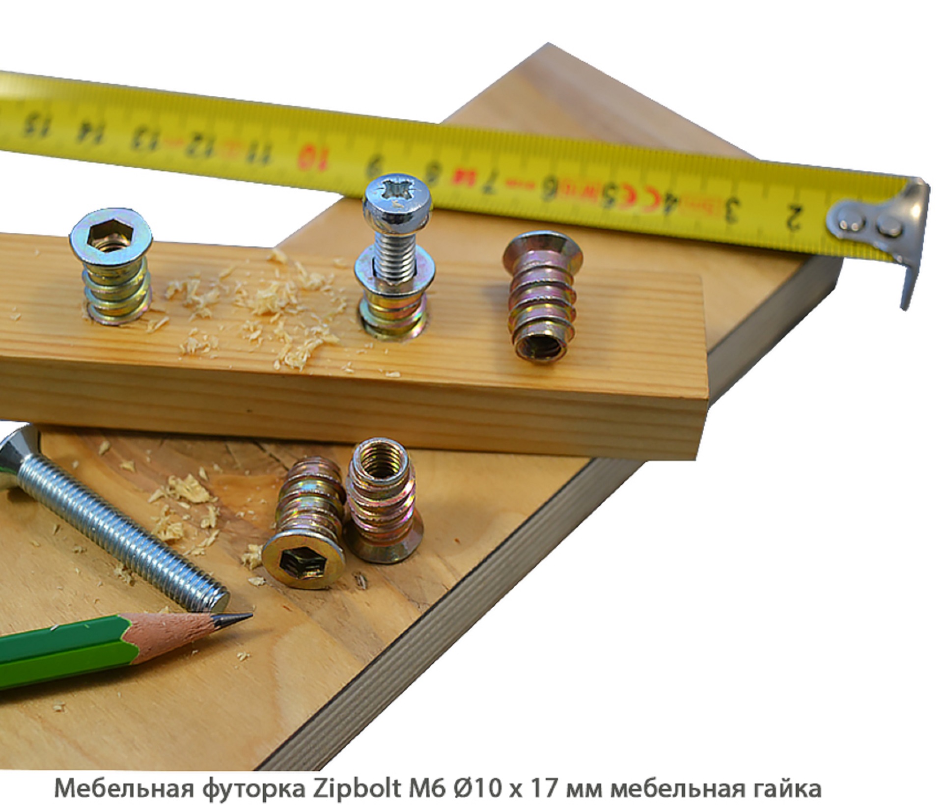 Мебельные футорки - Футорка мебельная купить, металлические, пластиковые, резьбовые, с внутренней резьбой - Москва, СПБ, Курск