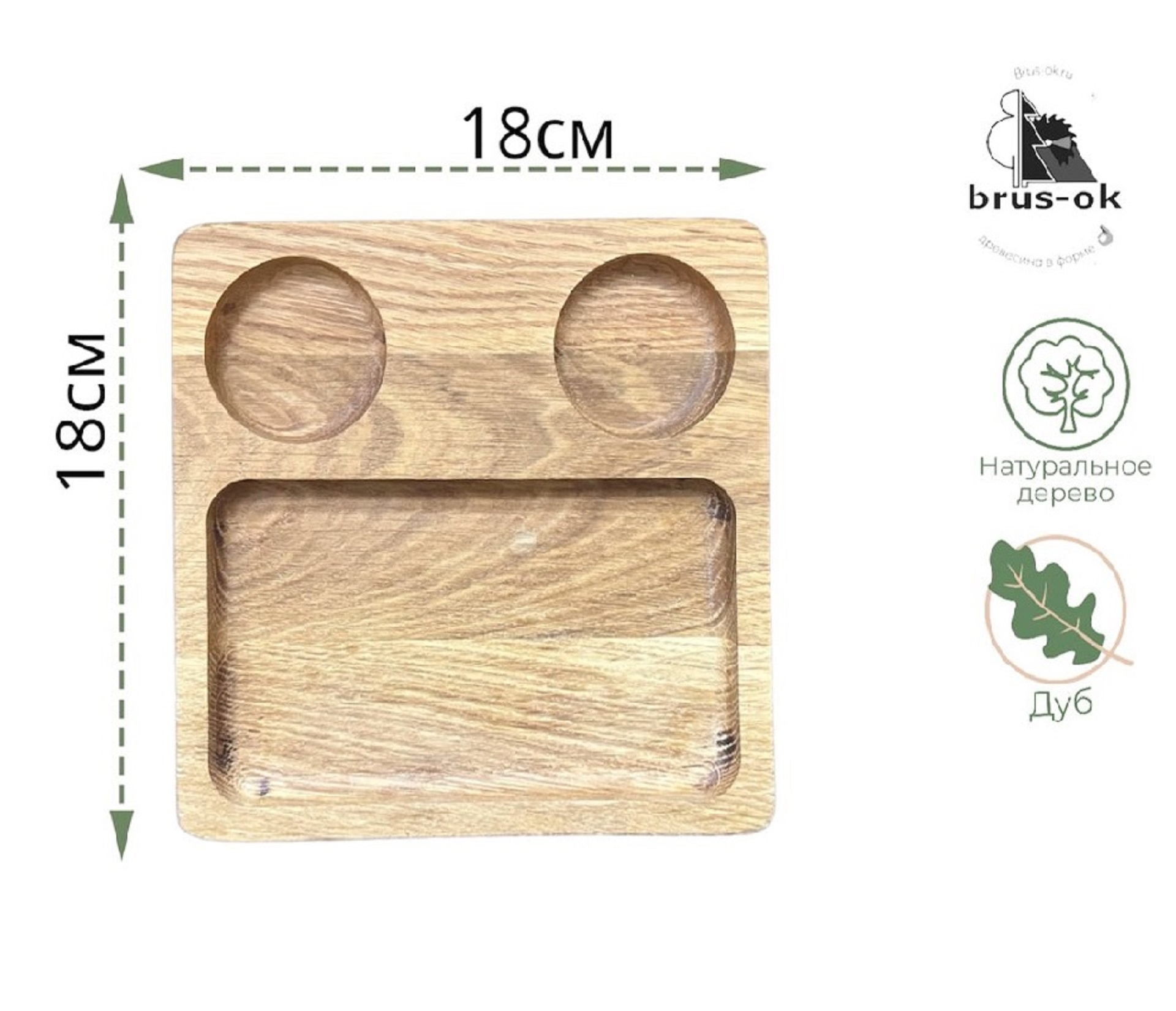 Тарелка для суши / Дуб / масло-воск / 20 * 180 * 180 мм