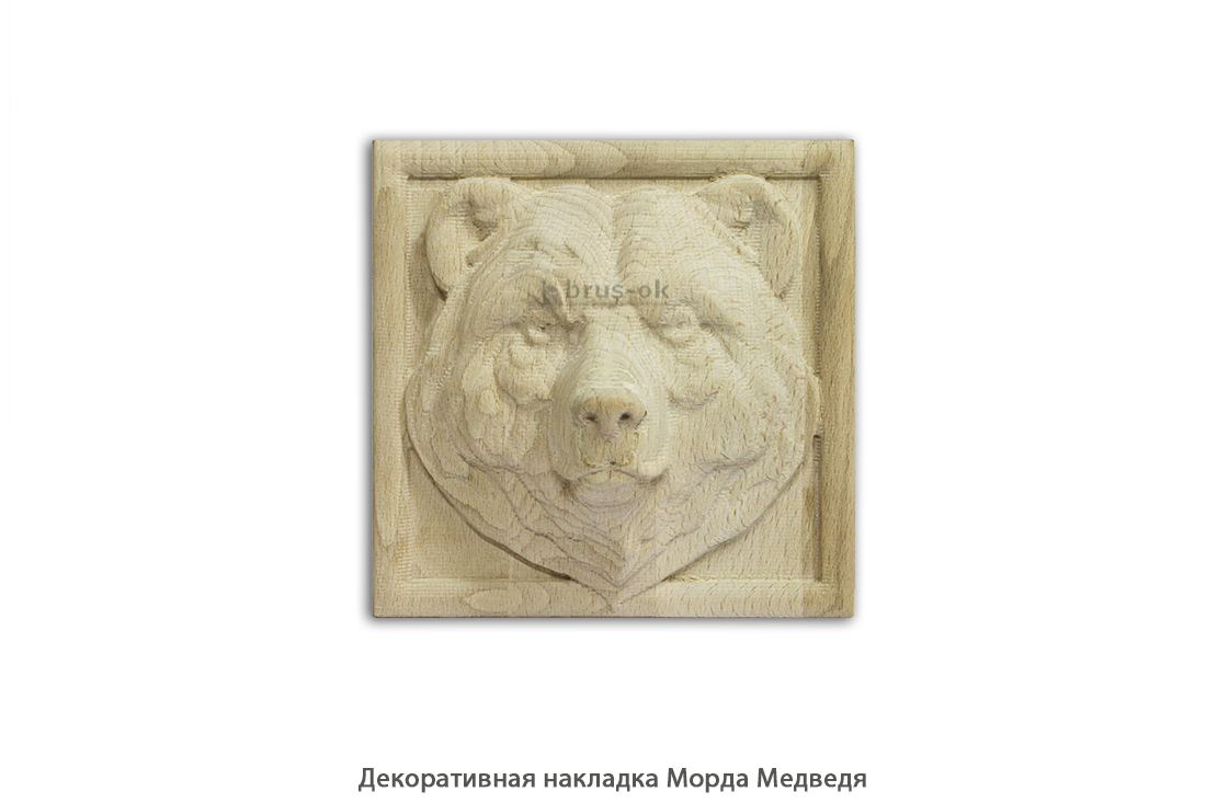 Декоративная накладка Морда Медведя / Бук / цельн.массив