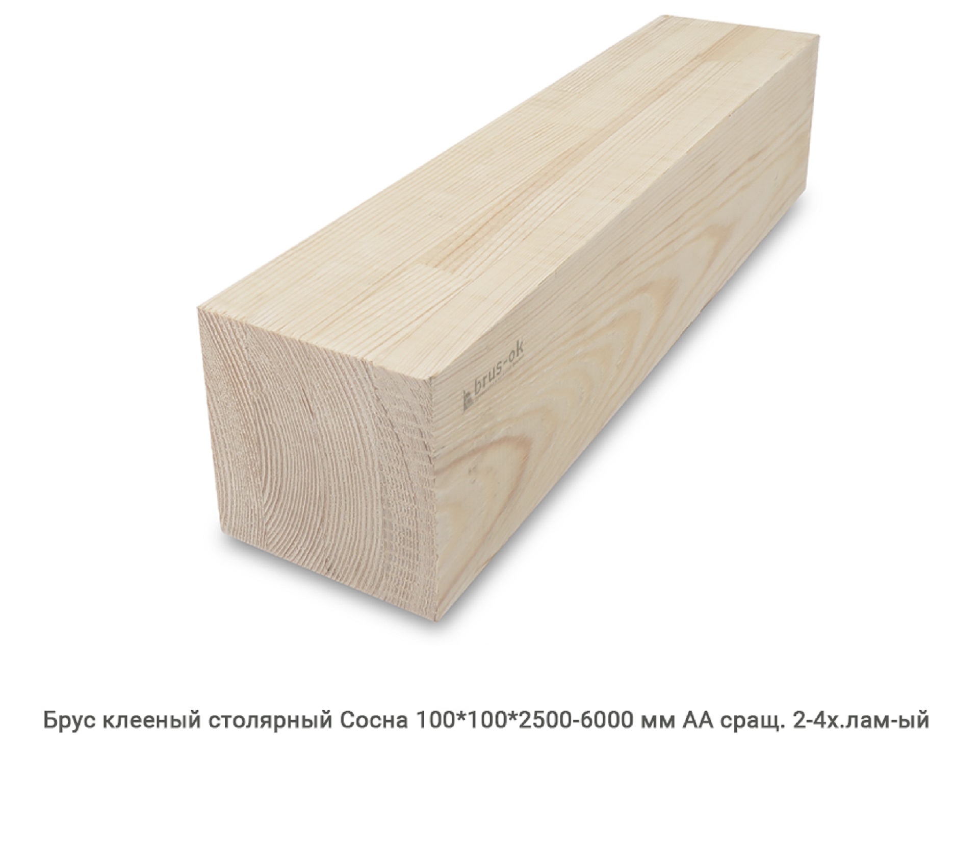 Брус клееный столярный - Купить клееные бруски, столярный брусок клееный в Москве, СПБ и Курске