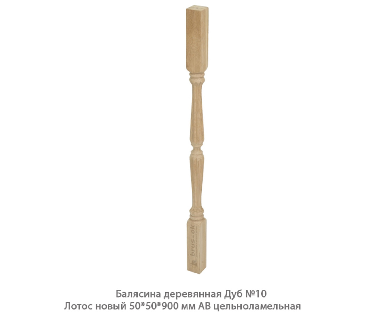 Балясины деревянные - Купить деревянные балясины для лестниц. Москва, Санкт - Петербург, Курск.