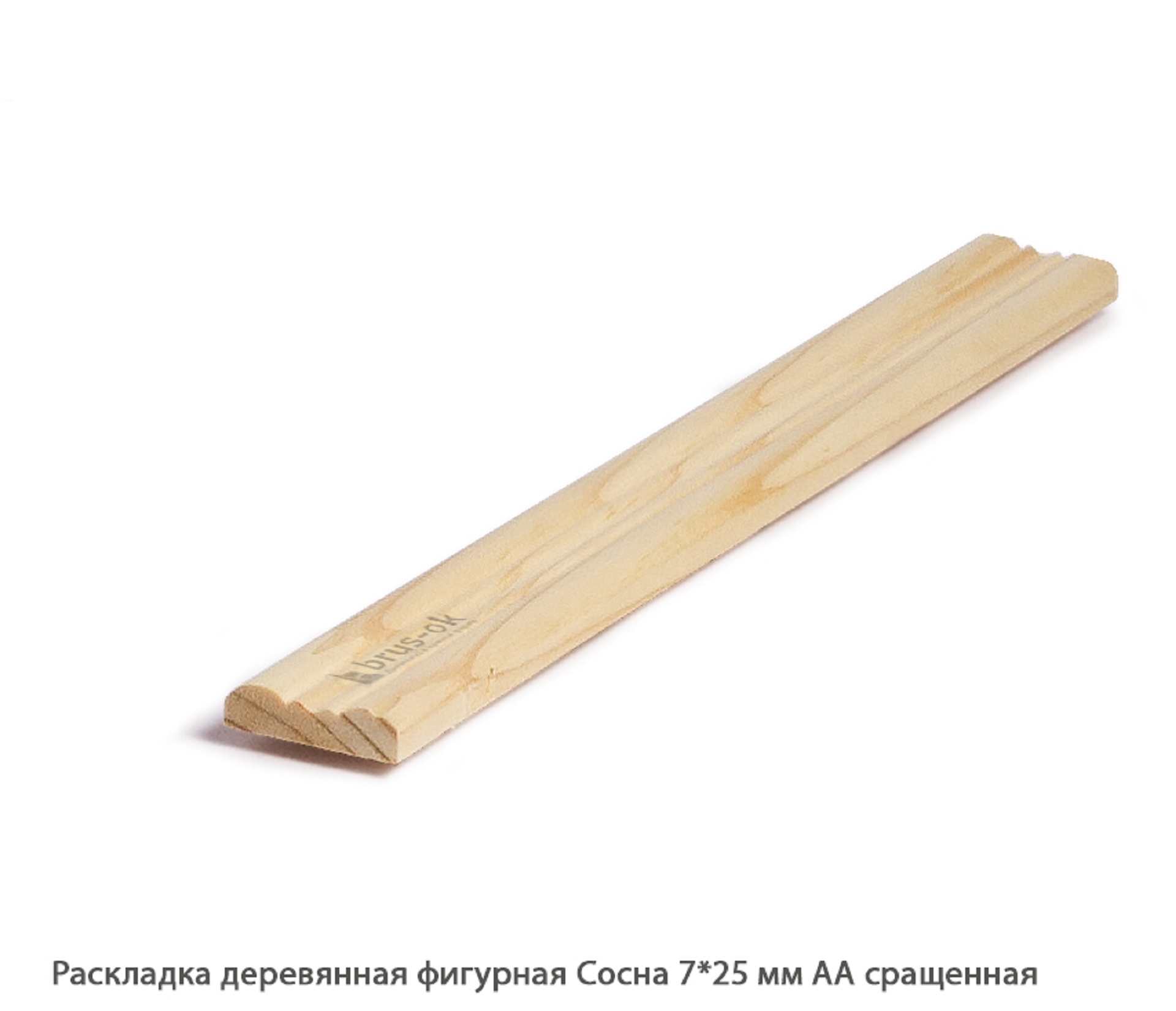 Раскладка деревянная - Раскладка деревянная купить, декоративная, гладкая, фигурная или радиусная, полукруглая или грибок - по лучшим ценам - Москва, СПБ и Курск