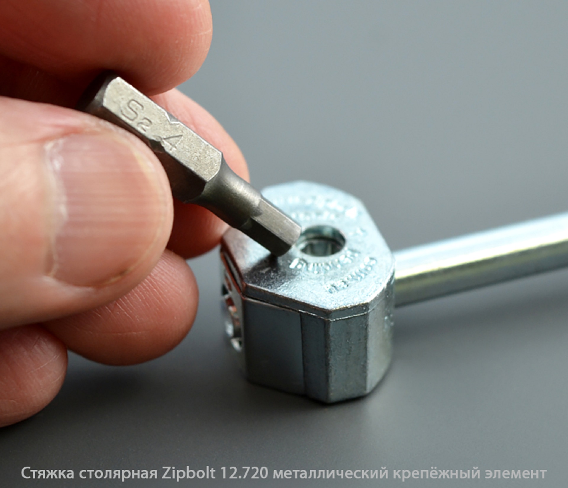 Стяжка столярная ZipBolt 12.720 металлический крепёжный элемент