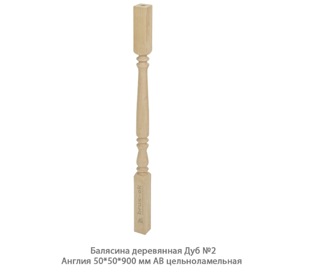 Балясины деревянные - Купить деревянные балясины для лестниц. Москва, Санкт - Петербург, Курск.