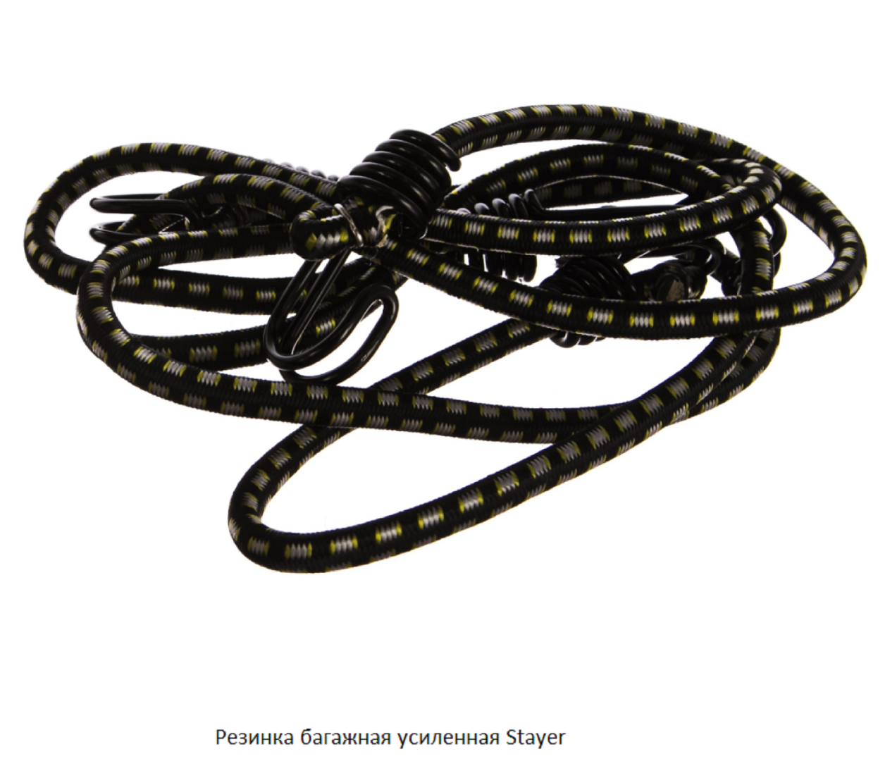 Резинка багажная усиленная Stayer