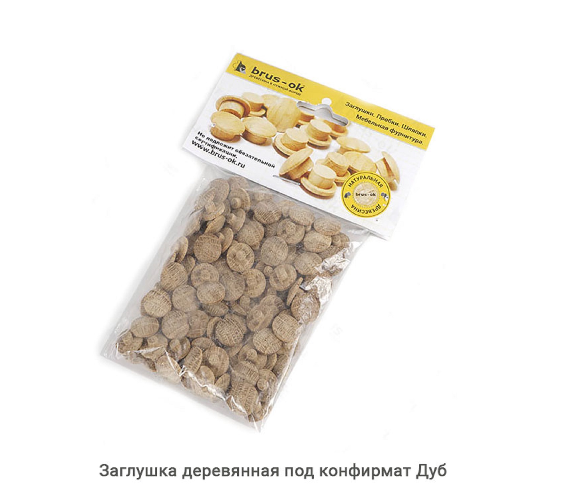 Заглушка деревянная под конфирмат Дуб