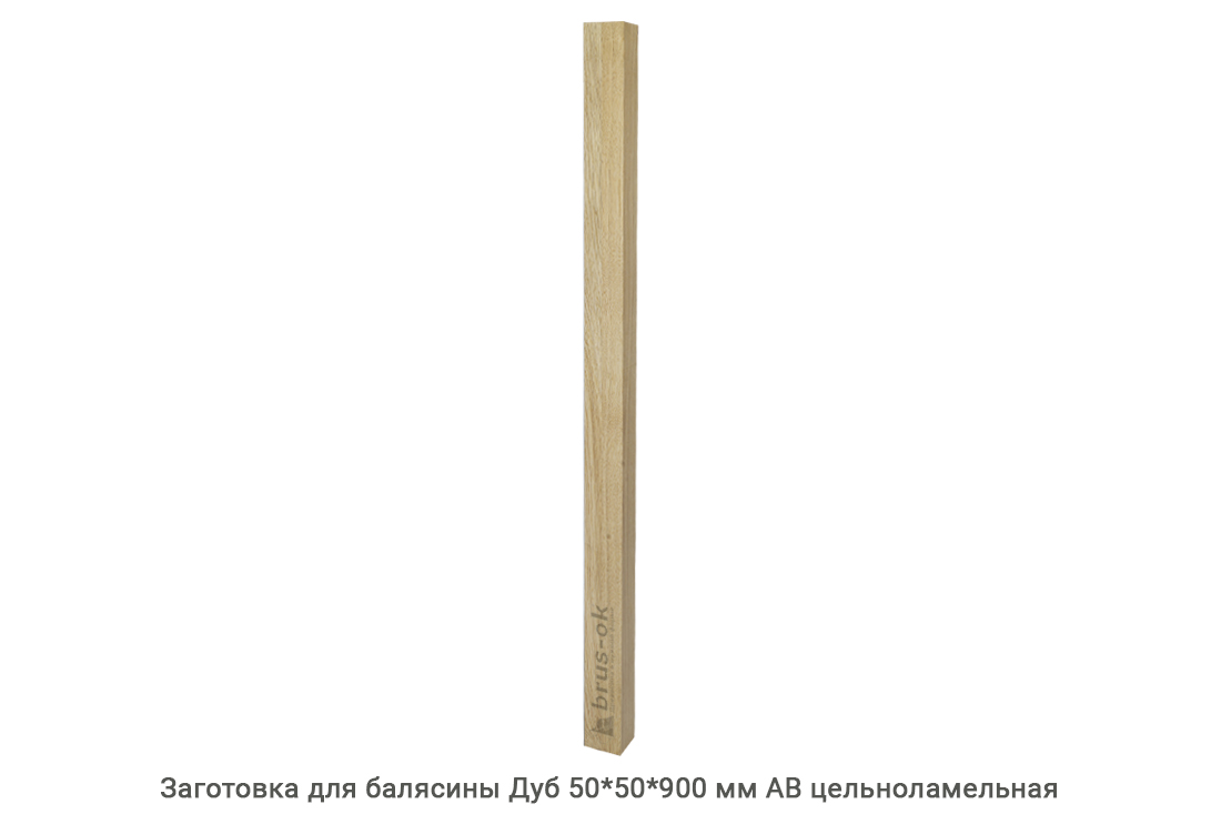 Заготовка для балясины - купить в Москве, СПБ, Курске