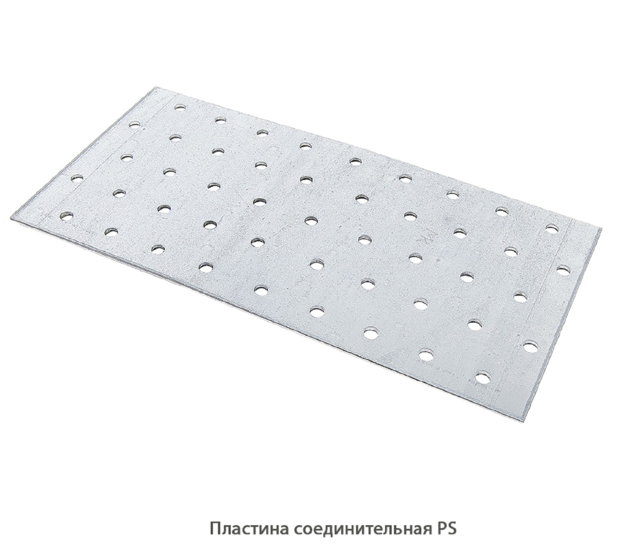 Пластина соединительная PS
