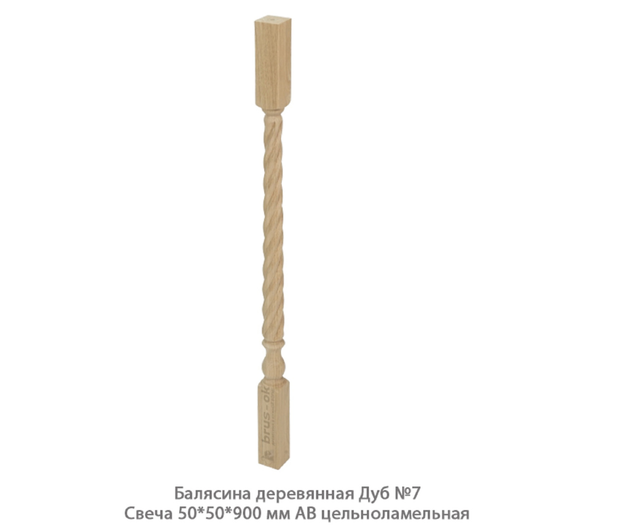 Балясины деревянные - Купить деревянные балясины для лестниц. Москва, Санкт - Петербург, Курск.