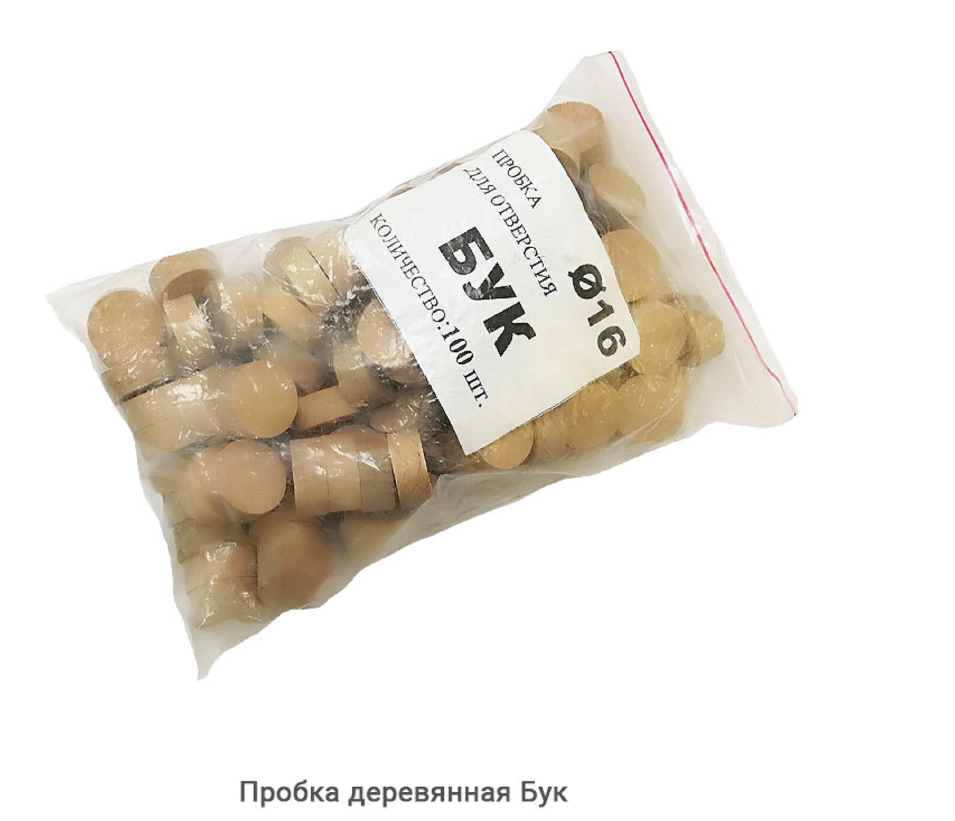 Пробка деревянная Бук