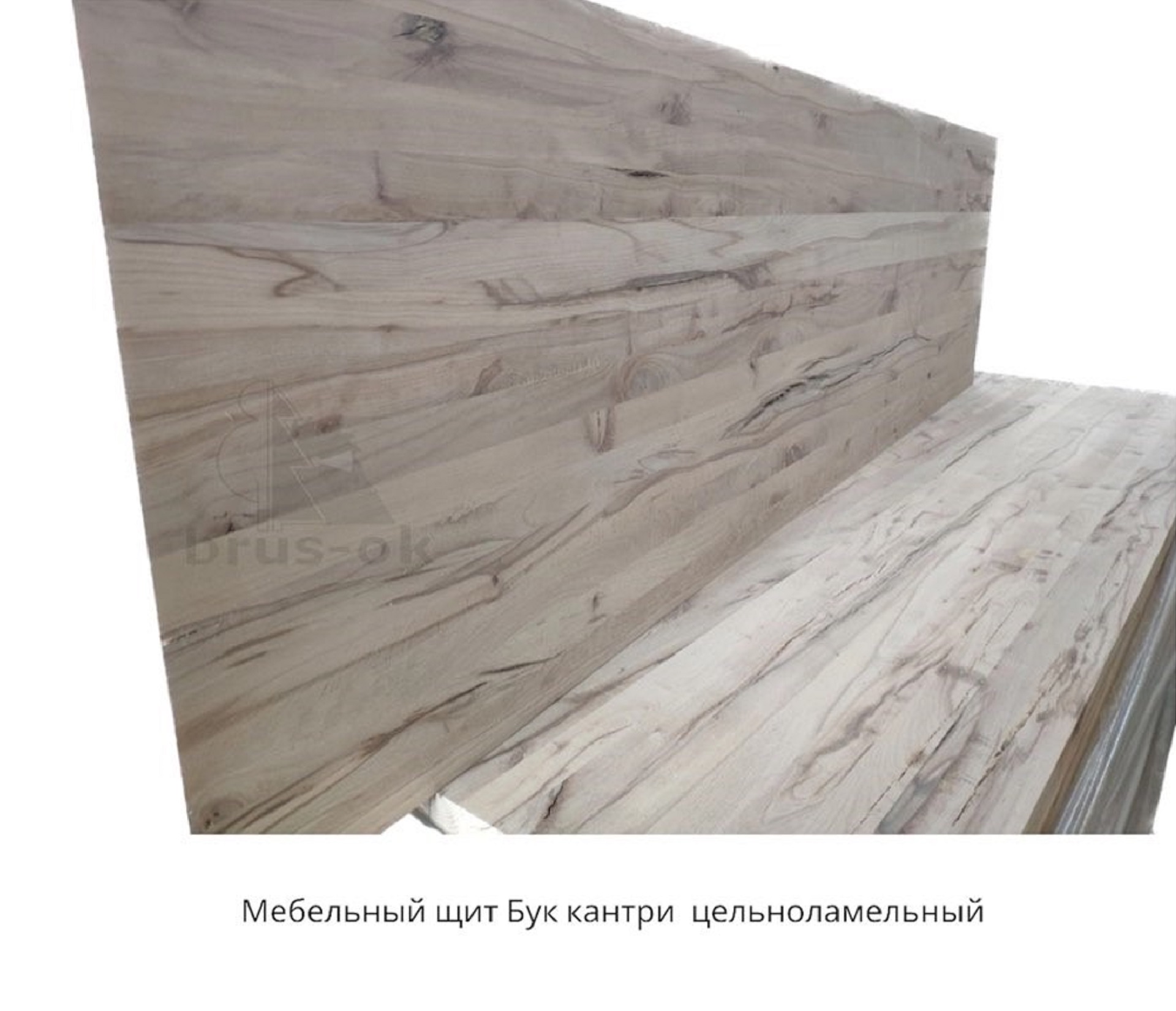 Мебельный щит Бук цельноламельный 40мм.