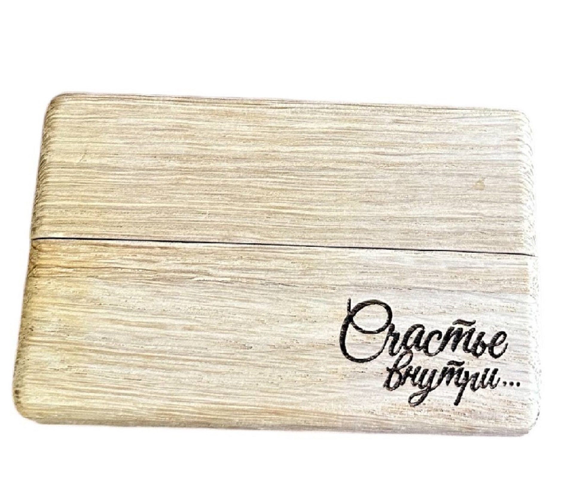 Подарочная коробка из дерева для сертификатов с ГРАВИРОВКОЙ / Дуб / масло-воск / 20 * 75 * 110 мм